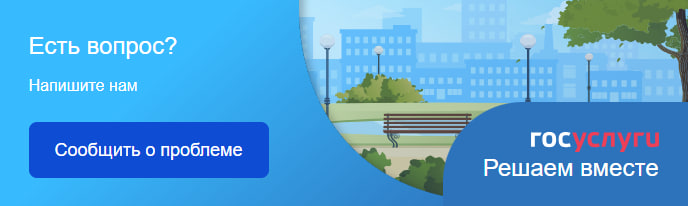 Специальное предложение